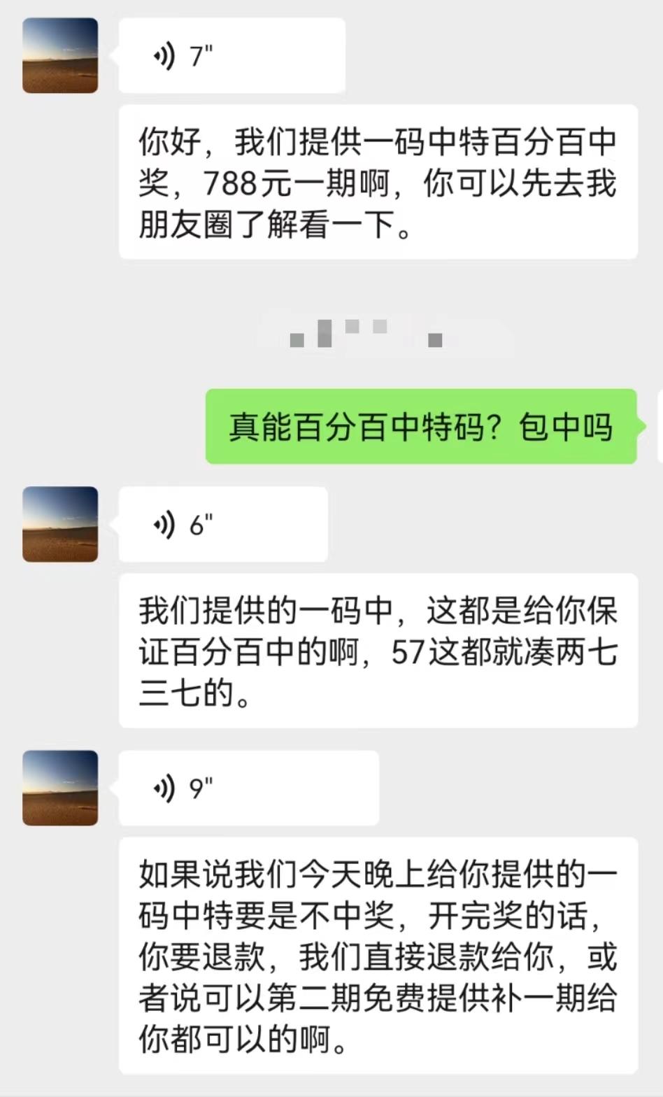 澳门会员一码三中三,效能解答解释落实_游戏版121,127.12