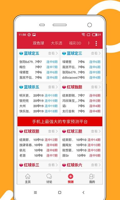 澳门6和彩,豪华精英版79.26.45-江GO121,127.13