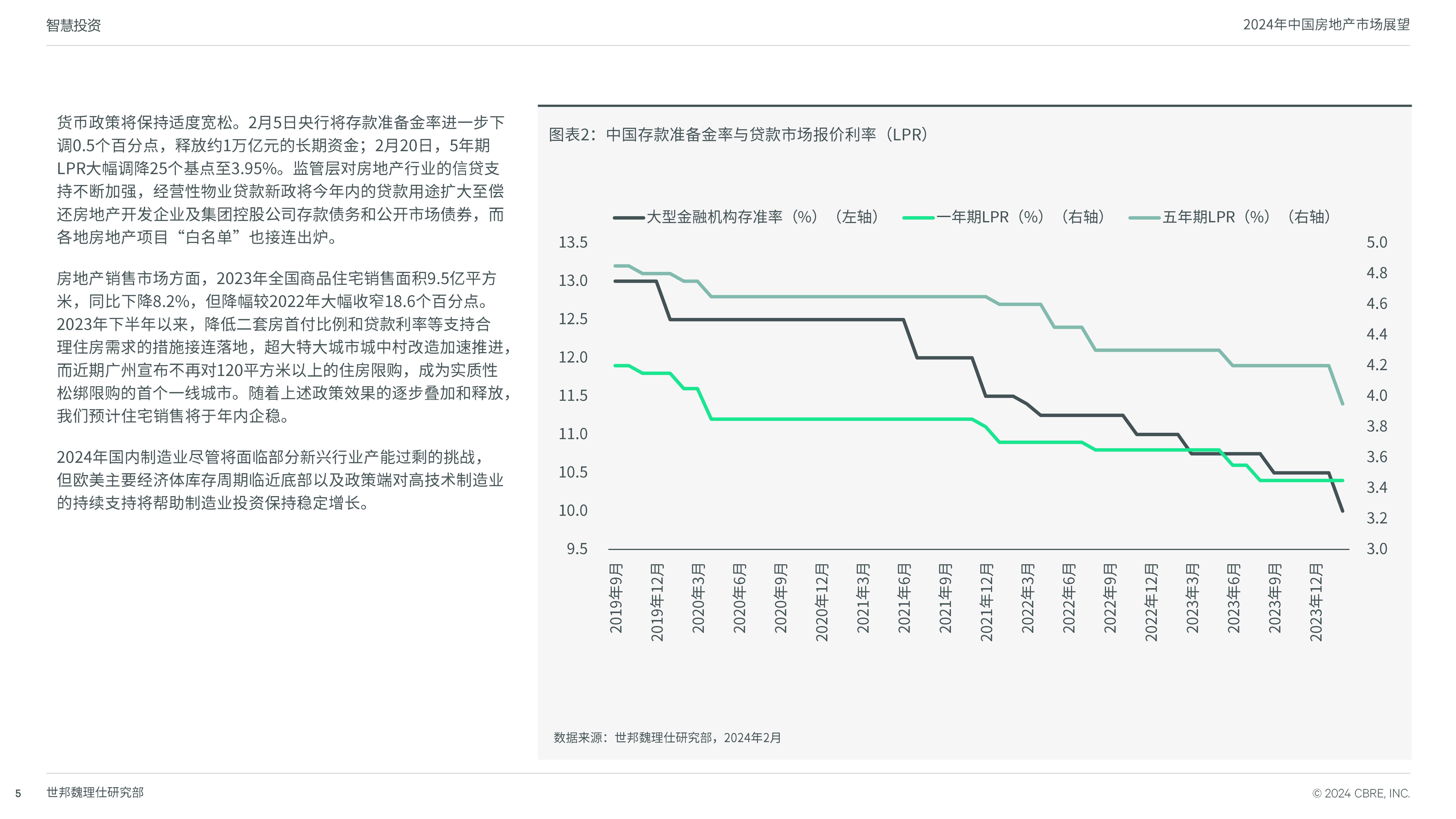 澳门一码一肖一特中精准100%,效能解答解释落实_游戏版121,127.12