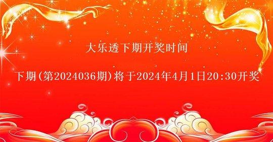 新澳2024年开奖记录,准确答案解释落实_3DM4121,127.13