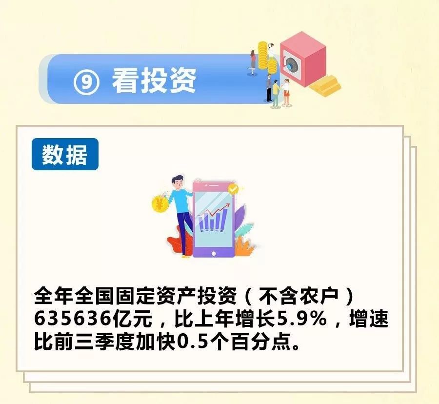 香港内部最准全年资料应用亮点,数据解释落实_整合版121,127.13