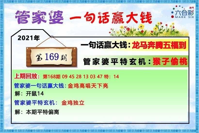 澳门免费资料正版资料大全,资深解答解释落实_特别款72.21127.13.