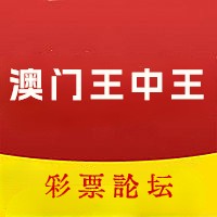 澳门王中王免费开奖结果一肖,豪华精英版79.26.45-江GO121,127.13