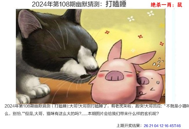 2024澳门最准资料,最新热门解析实施_精英版121,127.13