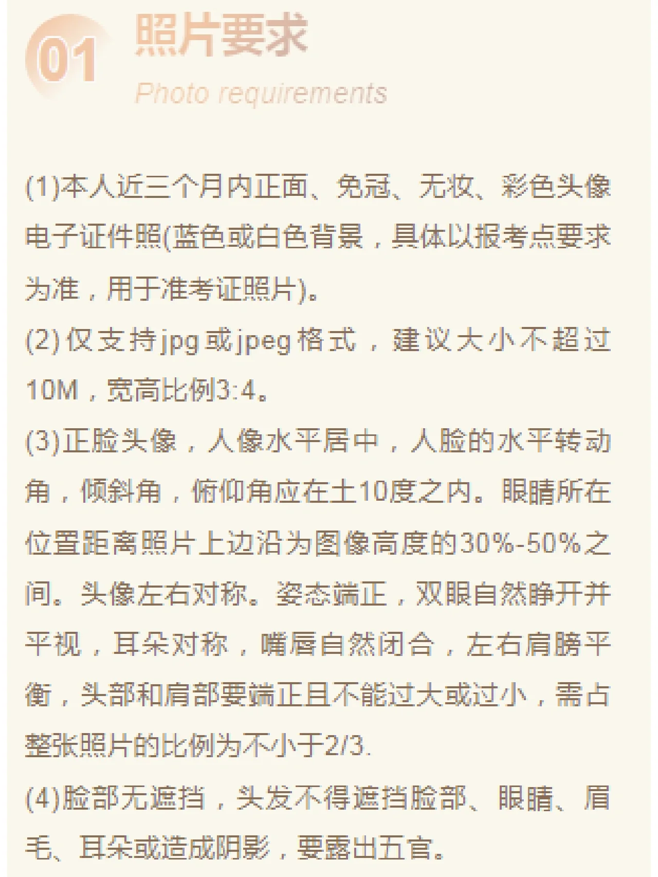 一肖一码中持一一肖一子,数据解释落实_整合版121,127.13