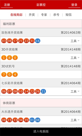 二皿六天天:好彩,豪华精英版79.26.45-江GO121,127.13