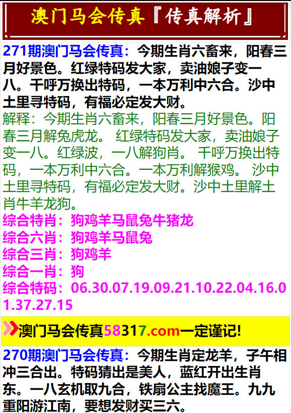 2023澳门资料大全正版资料开奖,数据整合方案实施_投资版121,127.13