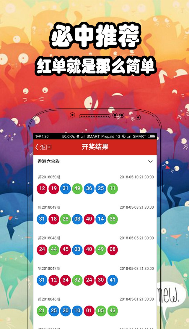 看澳门开码资料,豪华精英版79.26.45-江GO121,127.13