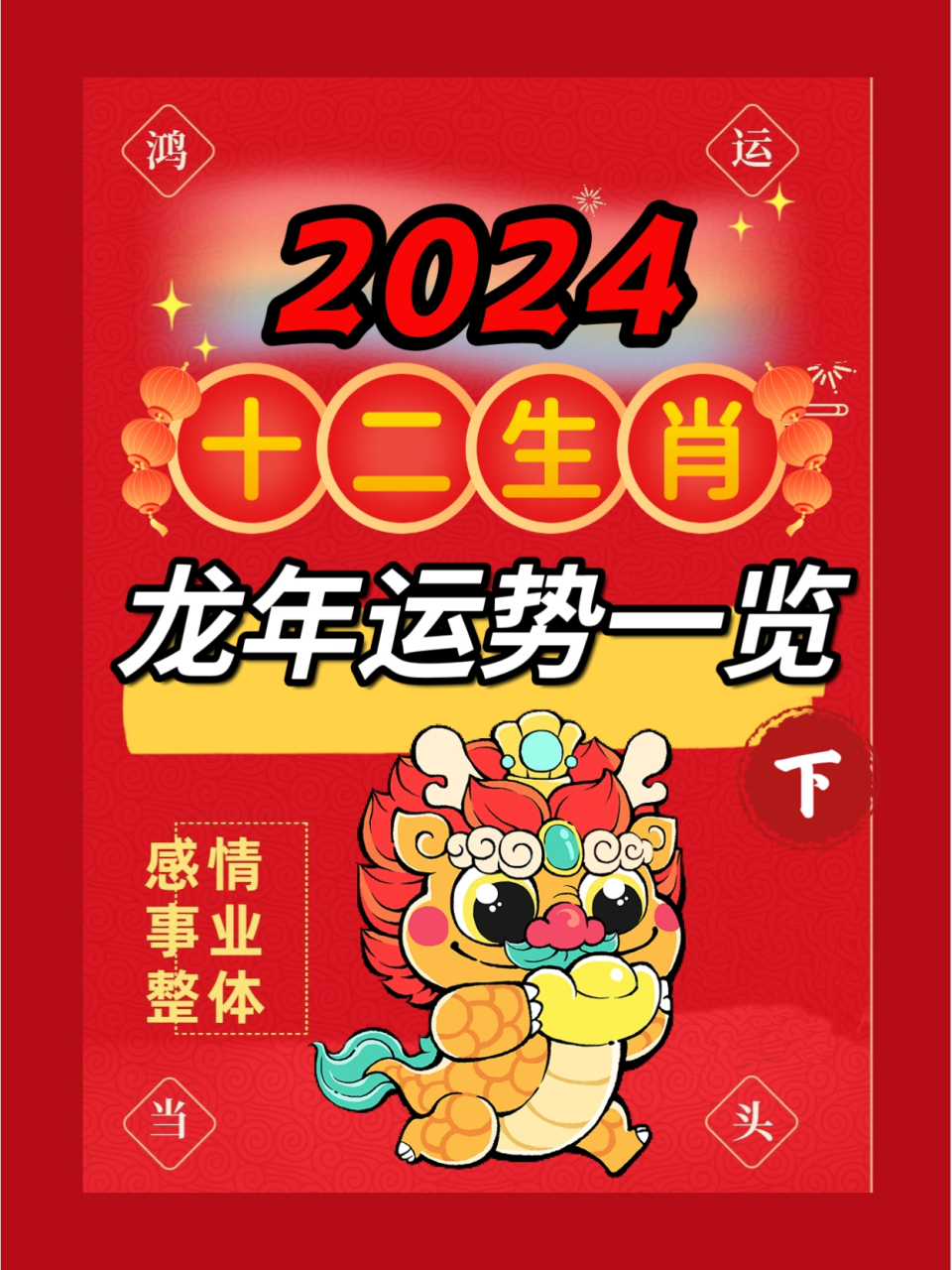 澳门12生肖图2024,最新答案动态解析_vip2121,127.13