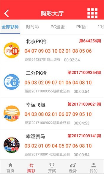 2024澳门六开彩开奖结果查询,效能解答解释落实_游戏版121,127.12