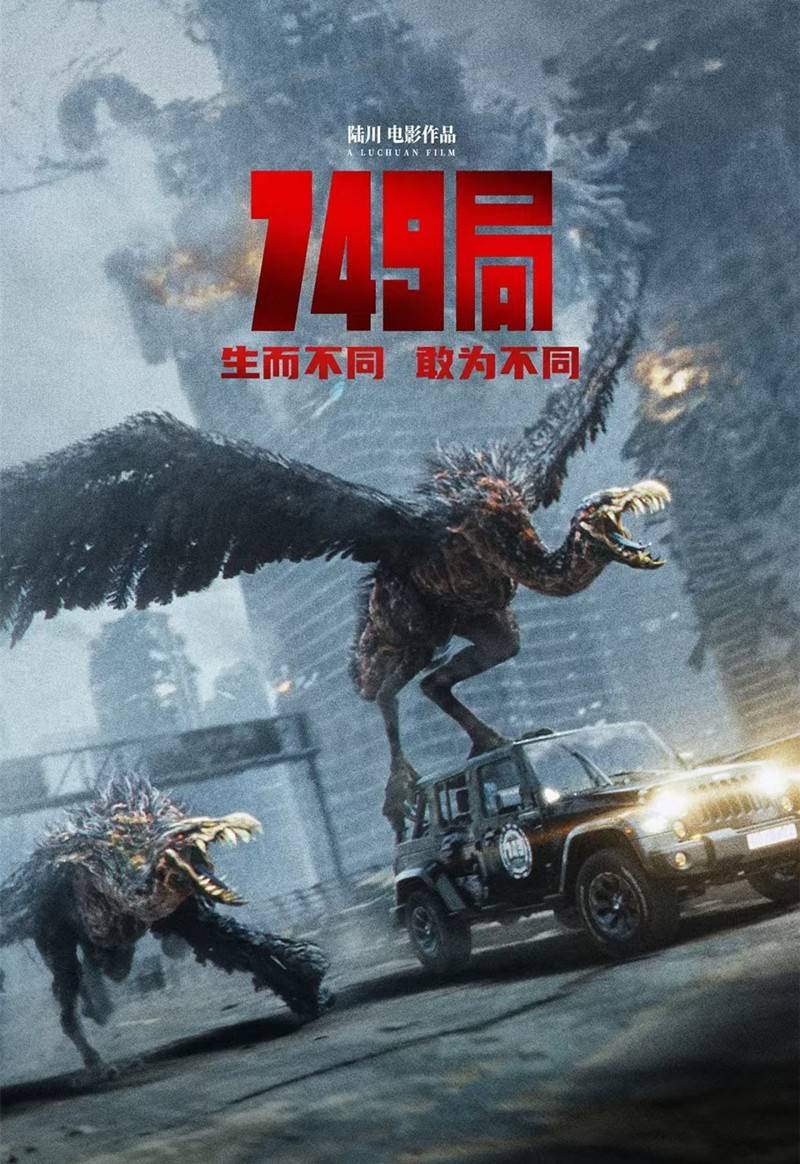 北美电影票房排行榜实时2024,数据解释落实_整合版121,127.13