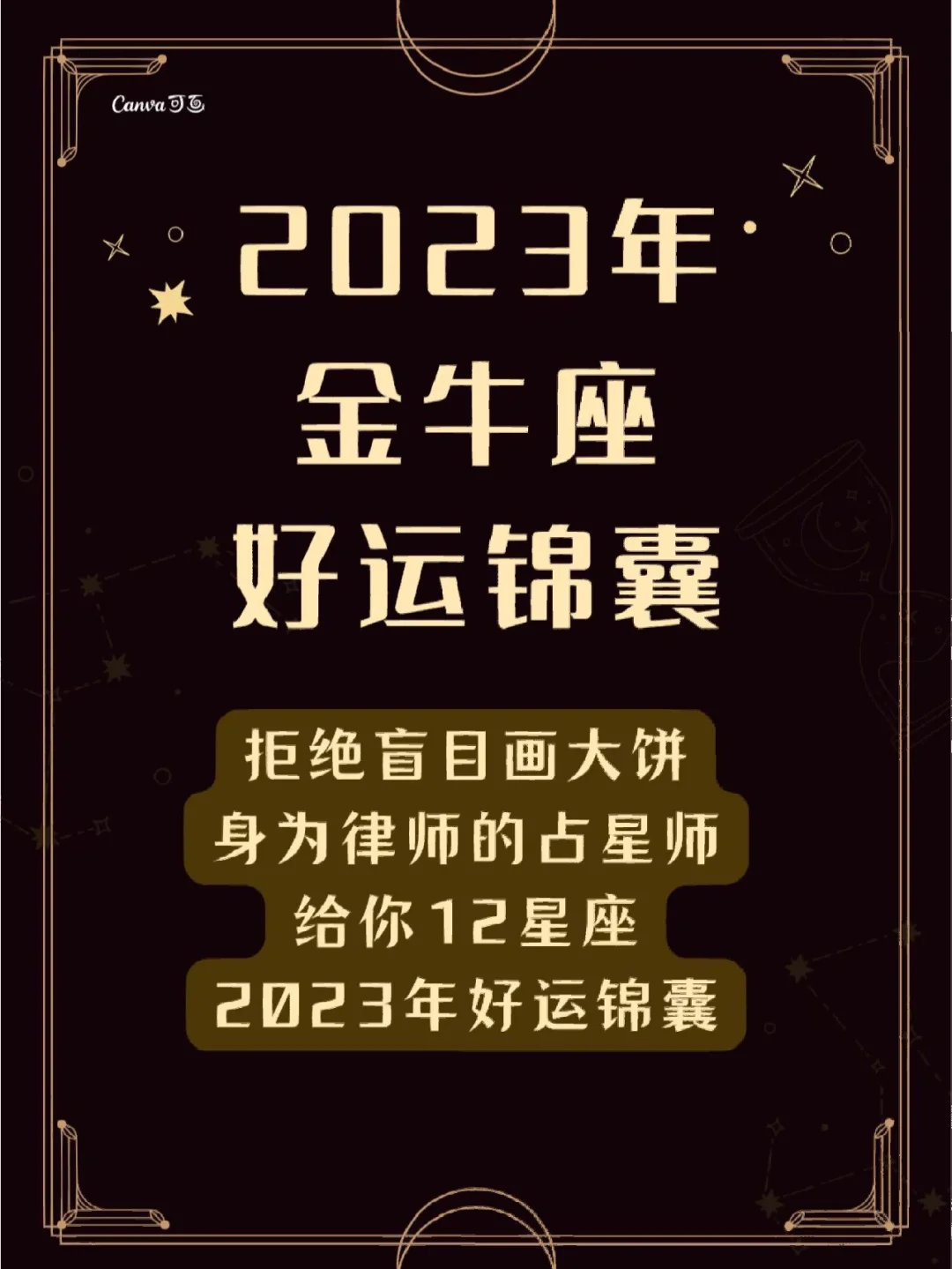 澳门金牛版免费资料2023年,最新答案动态解析_vip2121,127.13