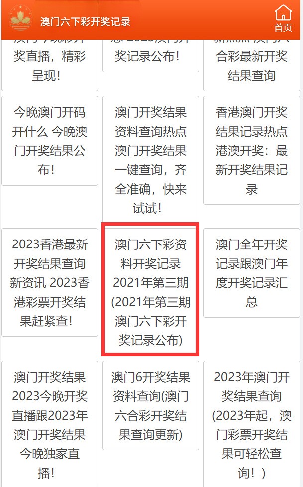 今天新澳门开奖结果查询表,豪华精英版79.26.45-江GO121,127.13