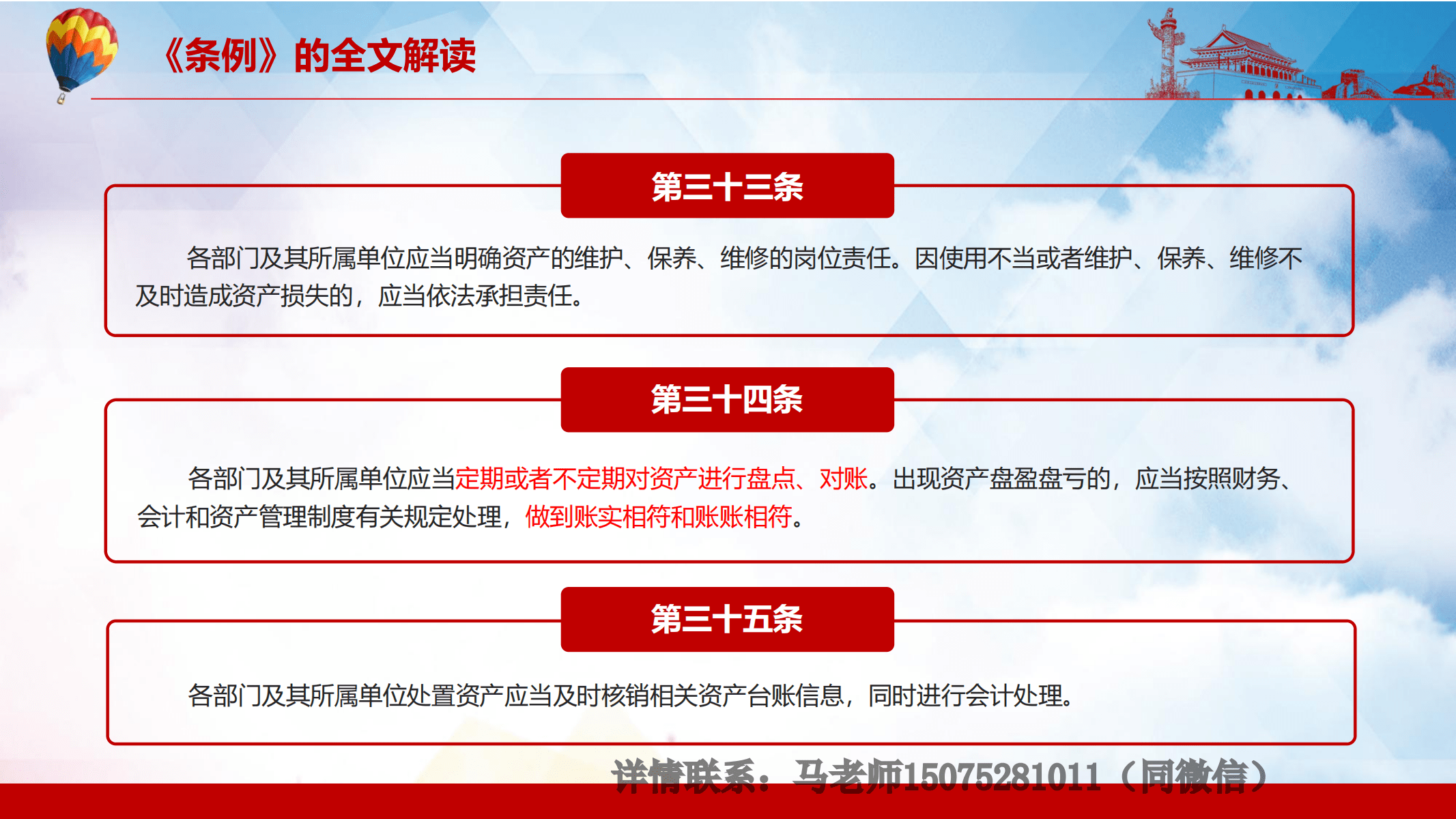 新澳门2024管家婆资料46期,准确答案解释落实_3DM4121,127.13