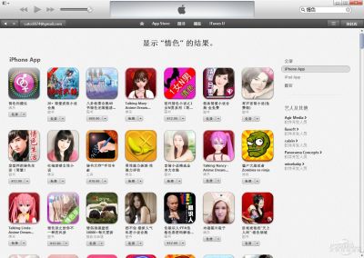 免费看www的网站软件,准确答案解释落实_3DM4121,127.13