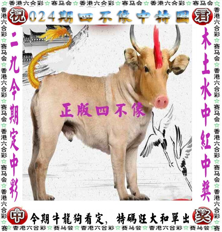 澳门最牛三肖三码中特最新版,数据解释落实_整合版121,127.13