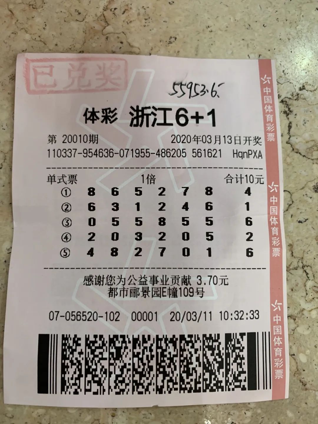 香港今晚开什么特别号码,效能解答解释落实_游戏版121,127.12