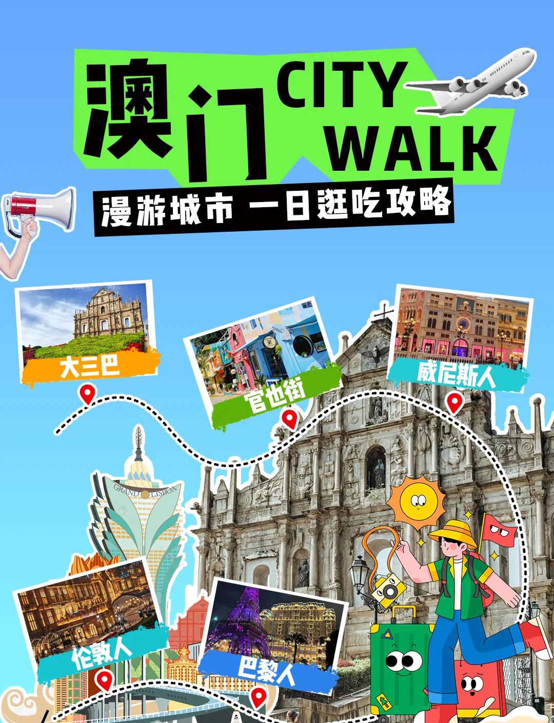 澳门大三巴资料免费大全1,最新答案动态解析_vip2121,127.13