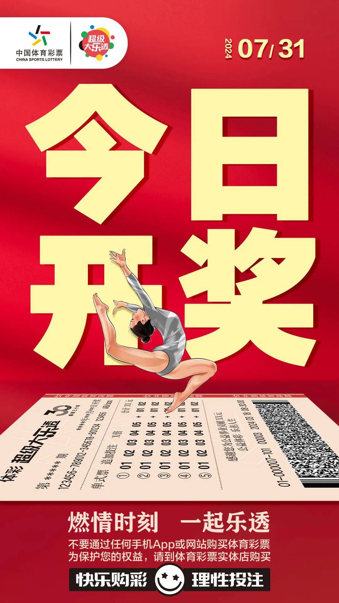 49.com港澳开奖,资深解答解释落实_特别款72.21127.13.