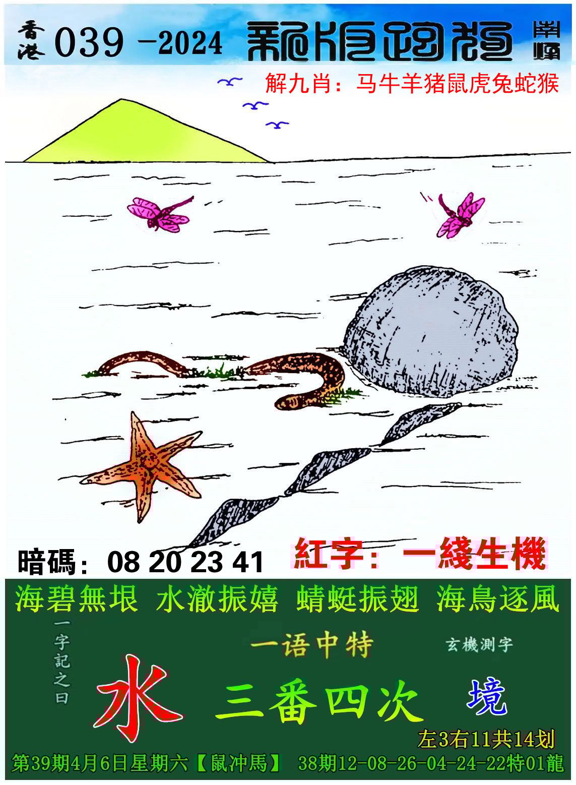 995澳门论坛六肖资料全年,效能解答解释落实_游戏版121,127.12