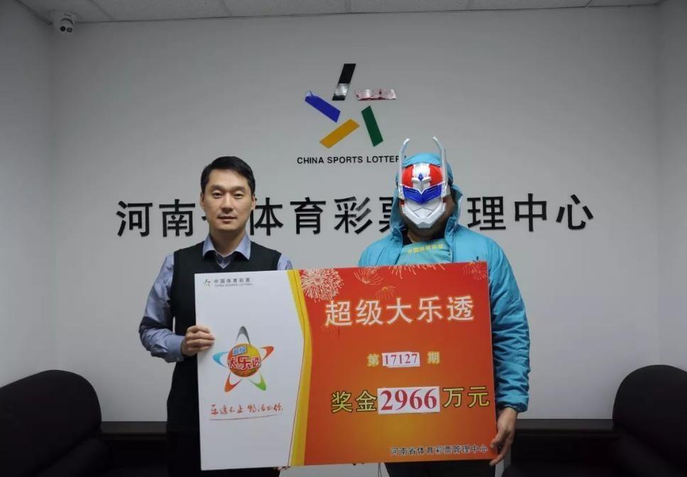 澳门六开奖结果2024年开奖,效能解答解释落实_游戏版121,127.12