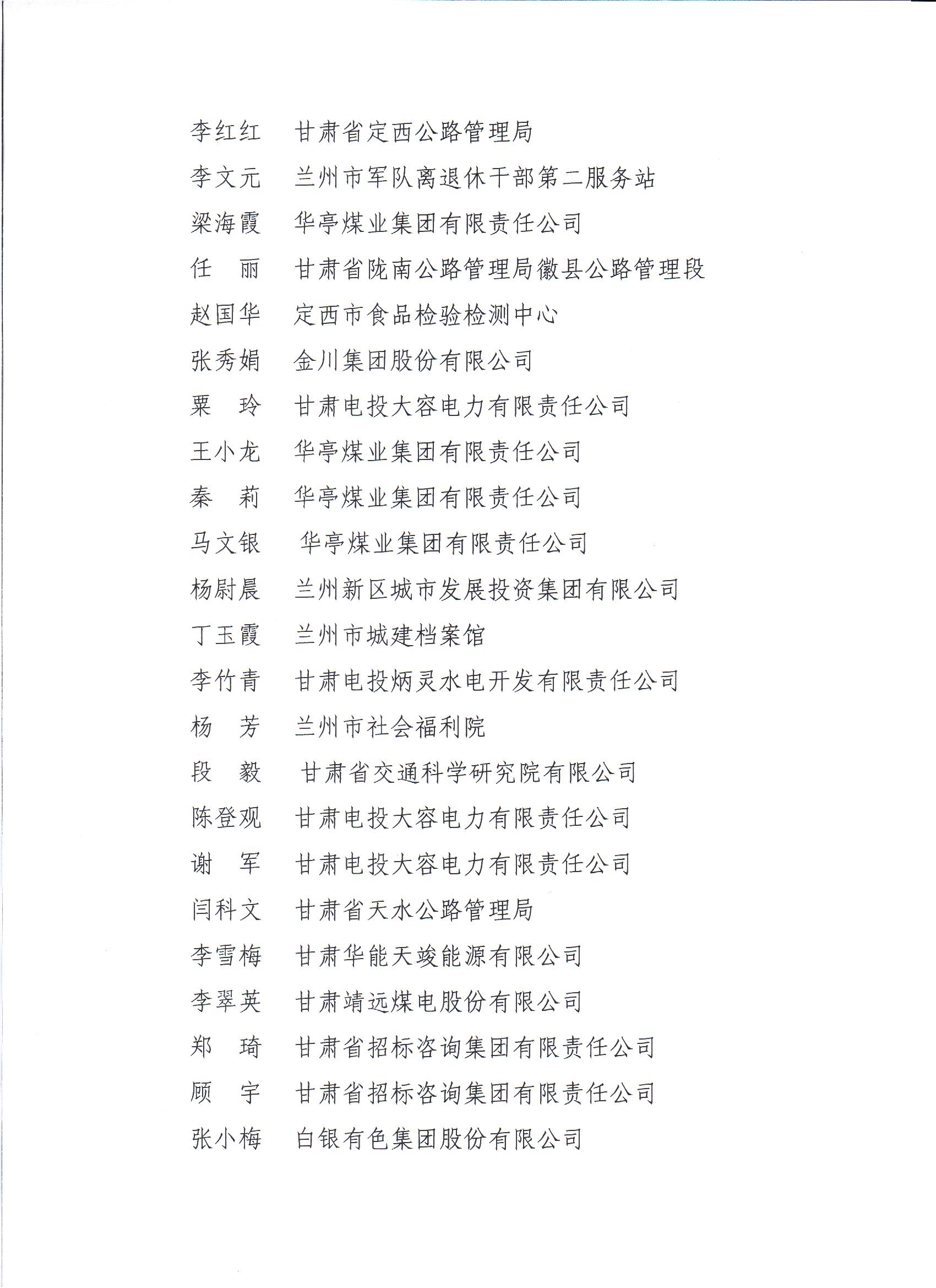 免费资料大全正版免费资料大全,最新答案动态解析_vip2121,127.13