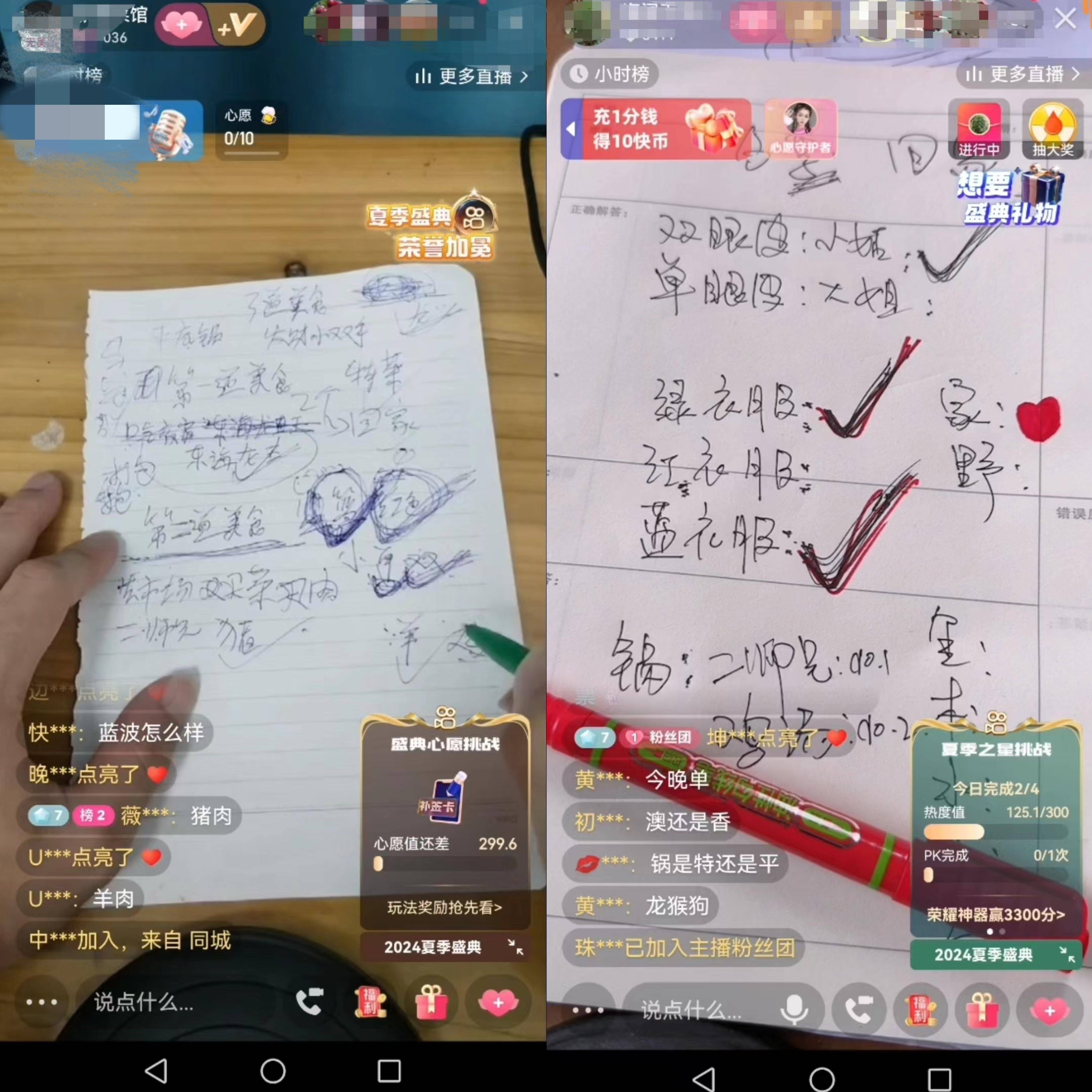 澳门六合网彩论坛,准确答案解释落实_3DM4121,127.13