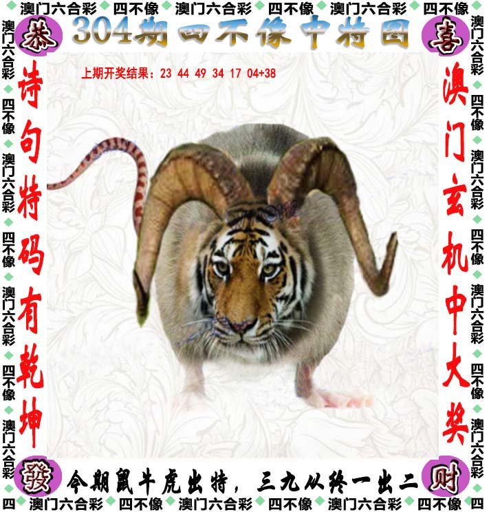 澳门天天好彩开奖直播,准确答案解释落实_3DM4121,127.13