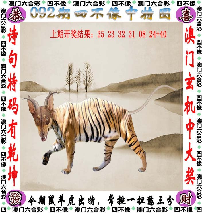 看到澳门免费资料,准确答案解释落实_3DM4121,127.13