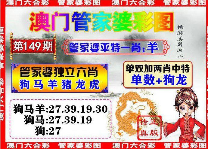 2020澳门免费资料,准确答案解释落实_3DM4121,127.13