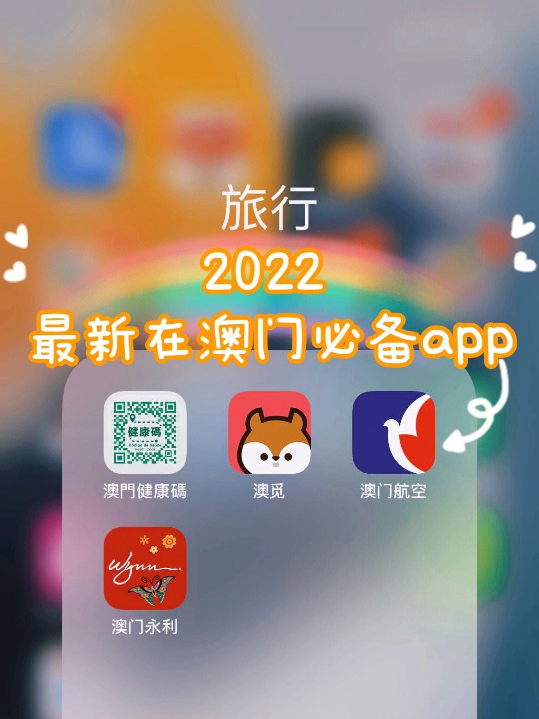 澳门正版资料大全免费app,豪华精英版79.26.45-江GO121,127.13