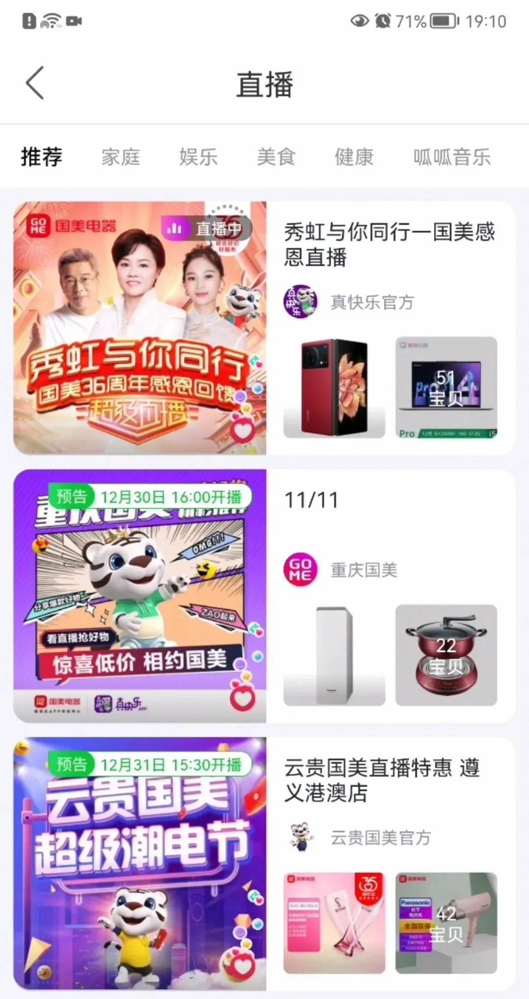 天空采票与你同行+香港+资料大全,效能解答解释落实_游戏版121,127.12