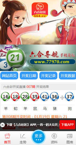 天空采票与你同行+香港+资料大全,效能解答解释落实_游戏版121,127.12
