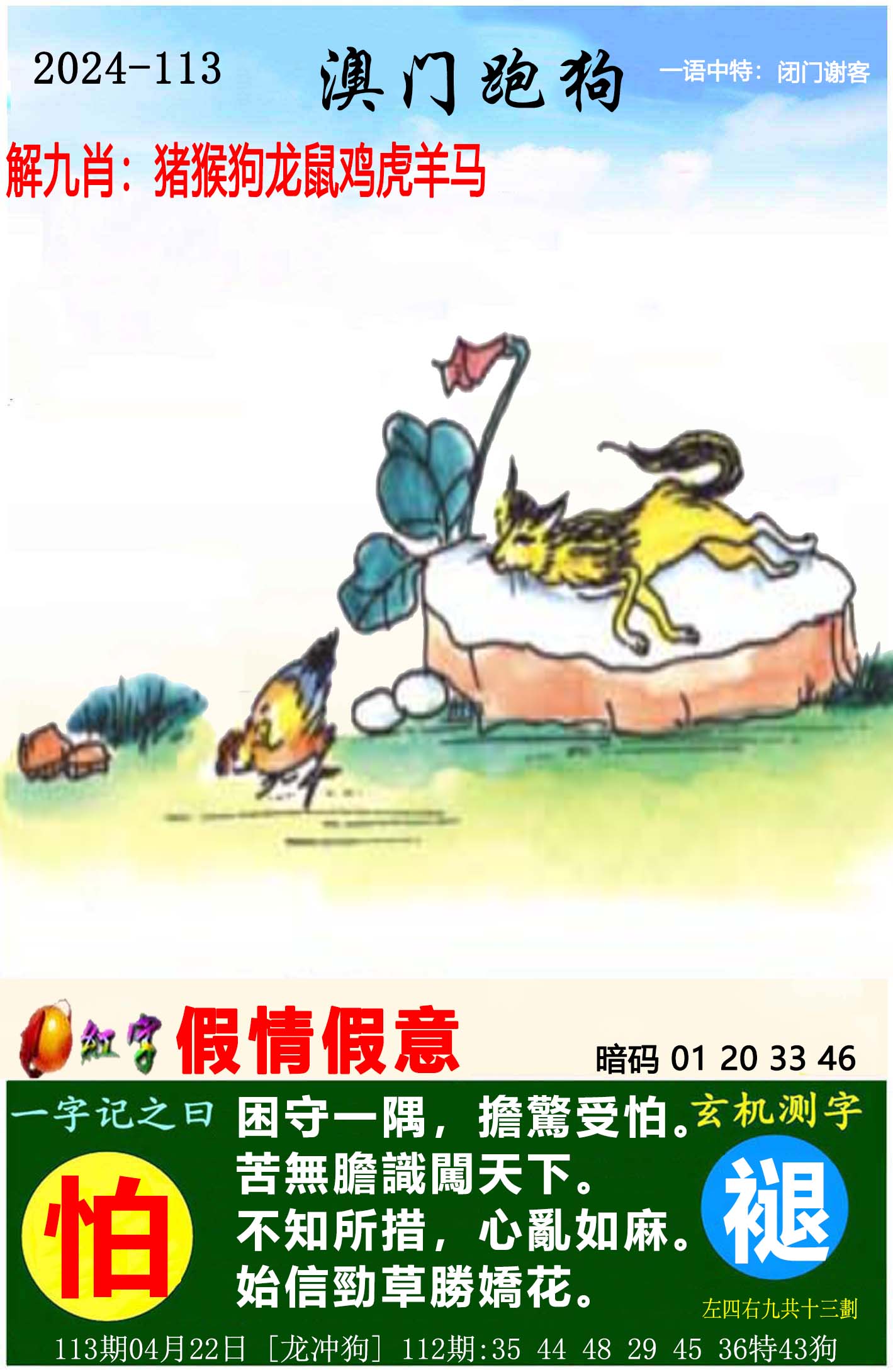 2024年开奖结果新澳门,最新答案动态解析_vip2121,127.13