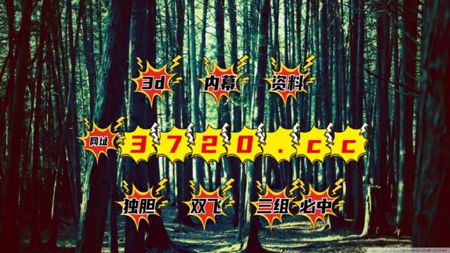 澳门开彩最快查询结果,数据整合方案实施_投资版121,127.13