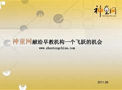 神童网官方资料免费,数据解释落实_整合版121,127.13