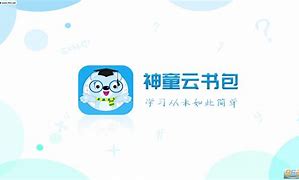 神童网官方资料免费,数据解释落实_整合版121,127.13