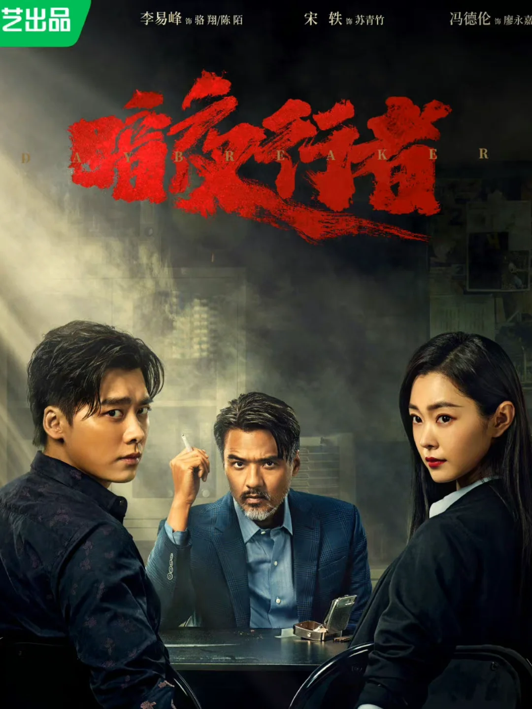 黑手电视剧在线观看免费高清,最新答案动态解析_vip2121,127.13