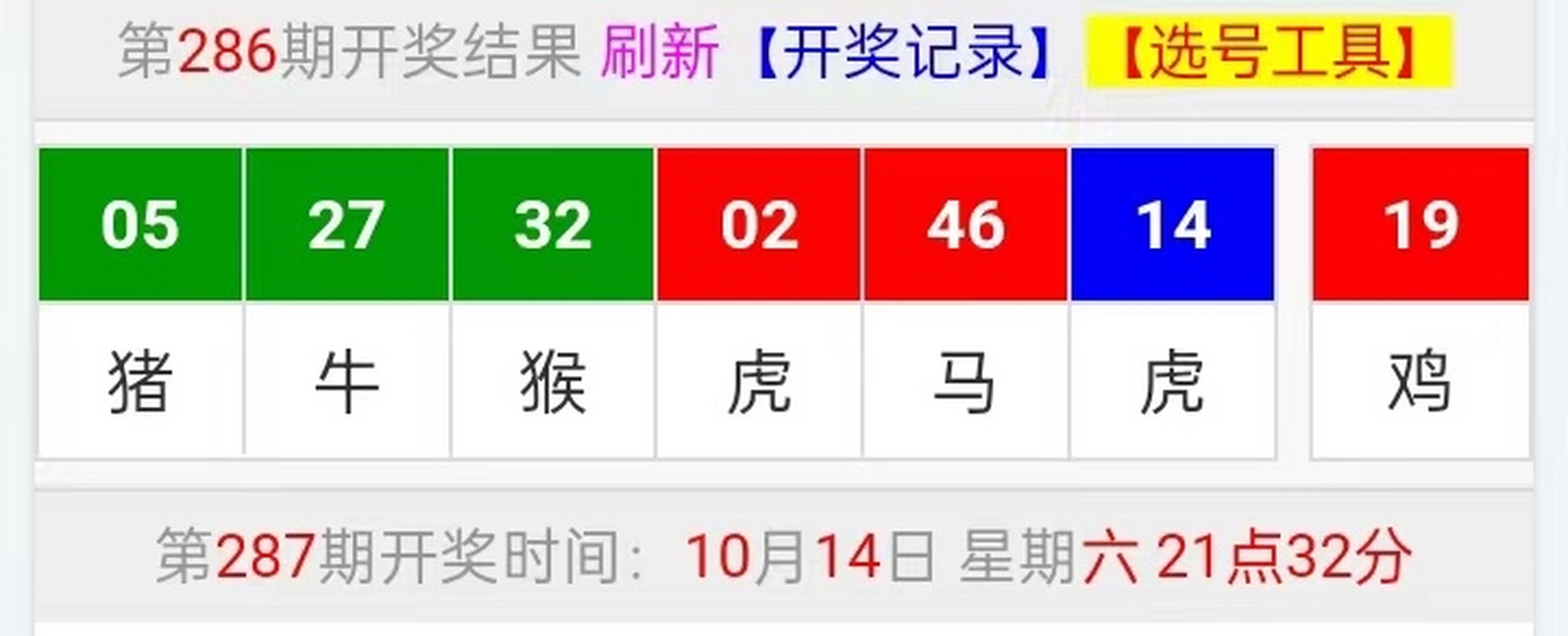 澳门三中三必中一组,效能解答解释落实_游戏版121,127.12