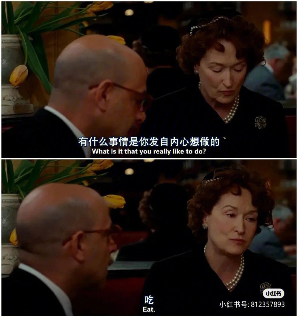 茱莉娅的眼睛剧情详解,资深解答解释落实_特别款72.21127.13.