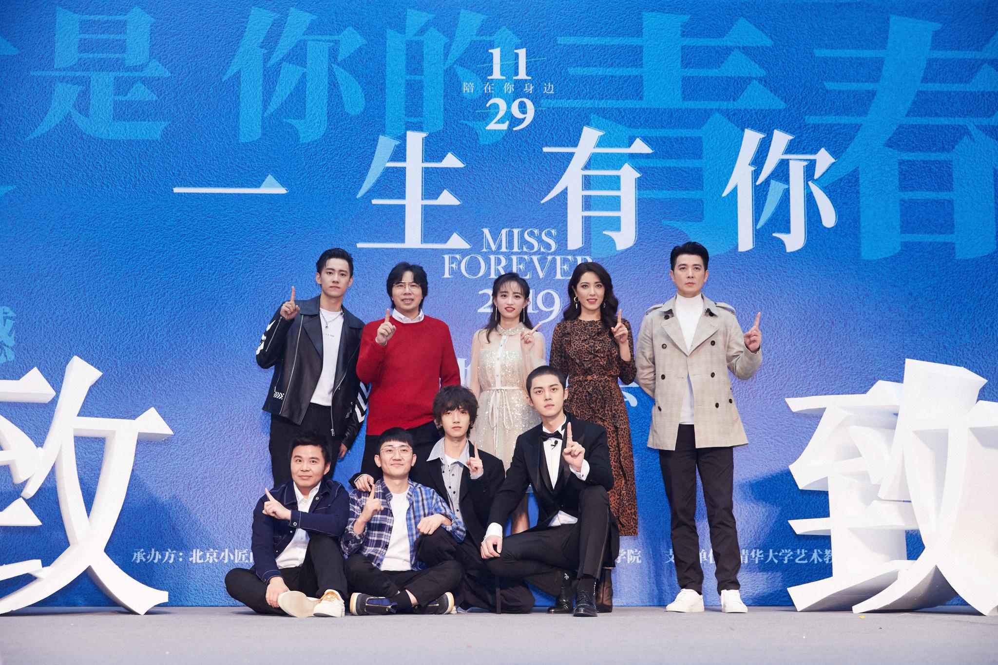一生有你免费观看完整版电视剧,效能解答解释落实_游戏版121,127.12