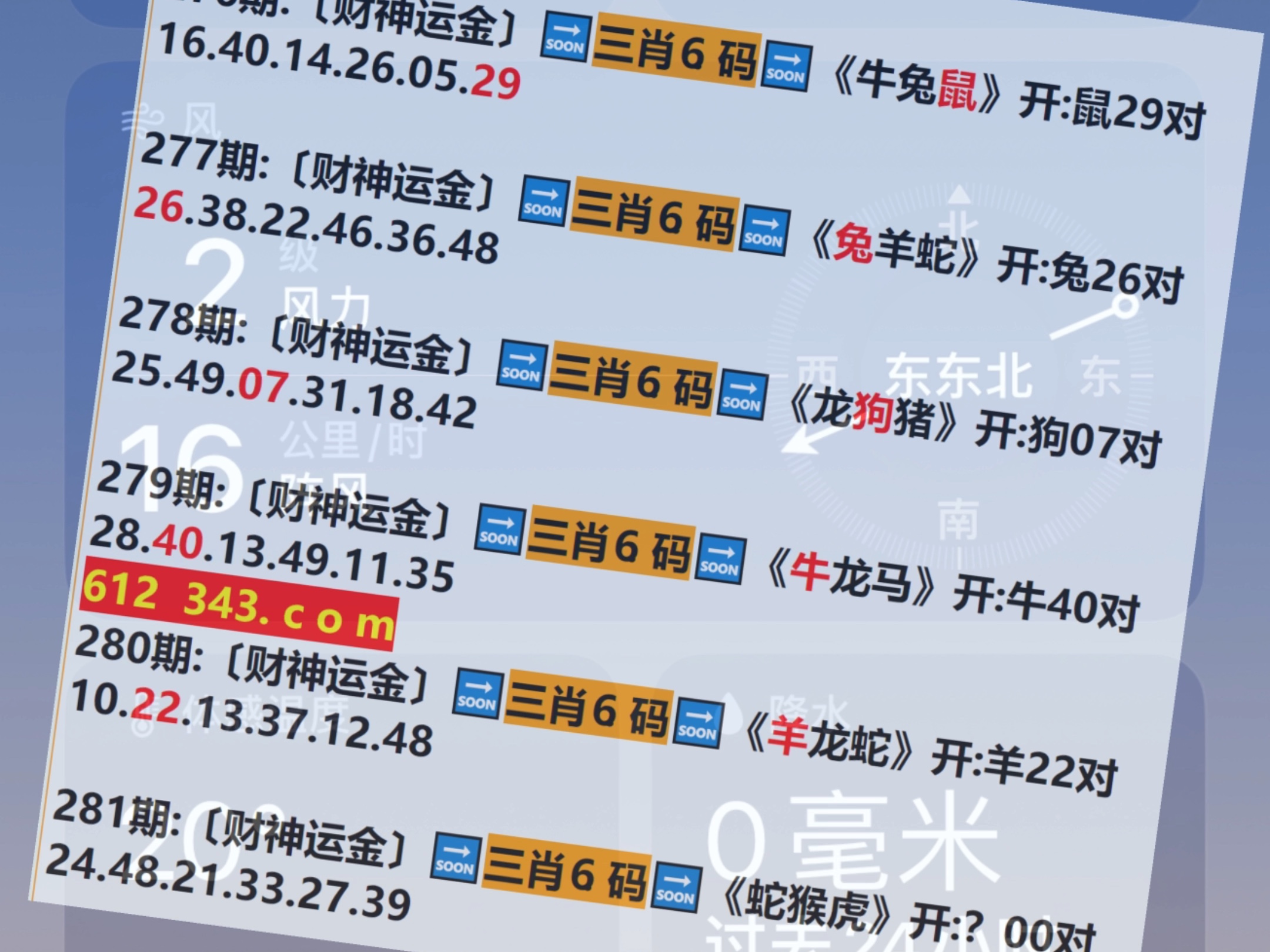 2024新奥免费看的资料,数据解释落实_整合版121,127.13