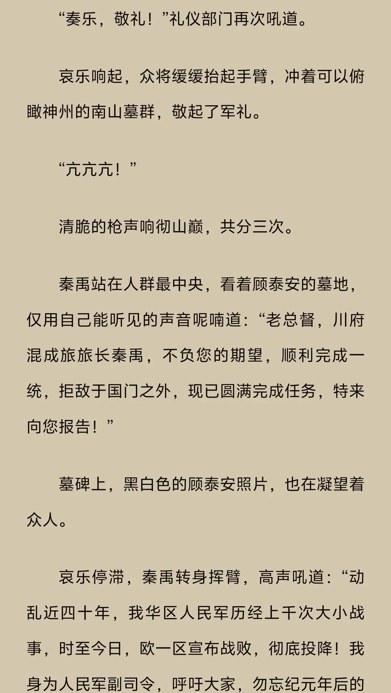 第九特区电影网,资深解答解释落实_特别款72.21127.13.