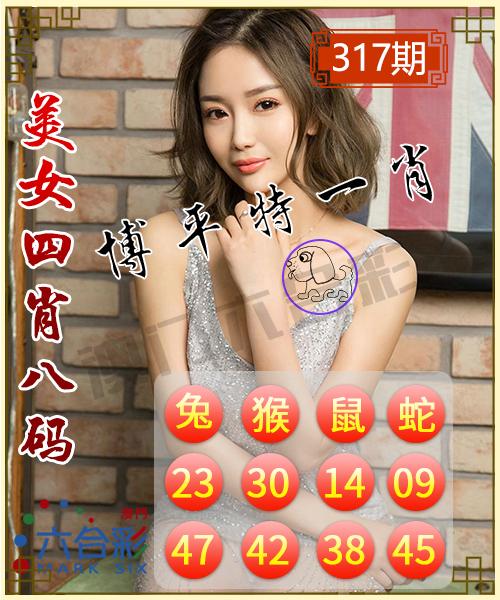 澳门精准四肖四码期期准,数据整合方案实施_投资版121,127.13