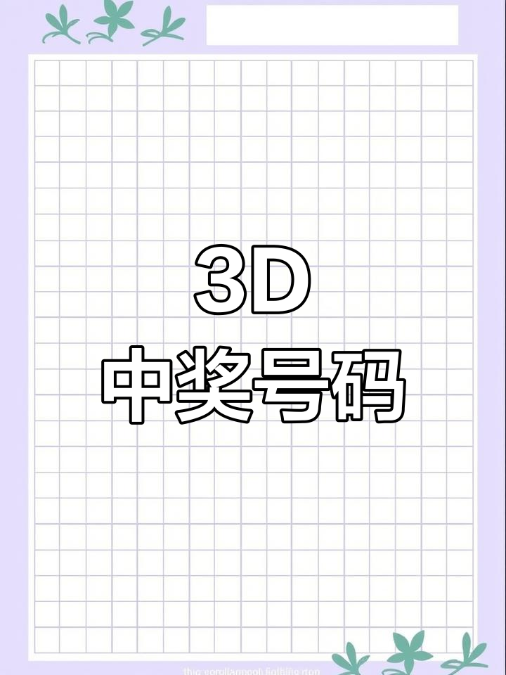 今天开始开奖,效能解答解释落实_游戏版121,127.12