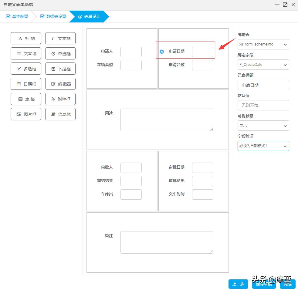 泛目录新版PHP