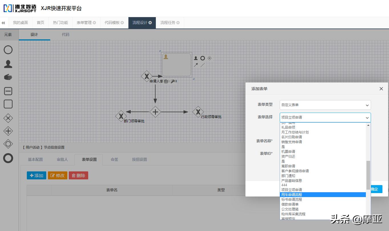 泛目录新版PHP