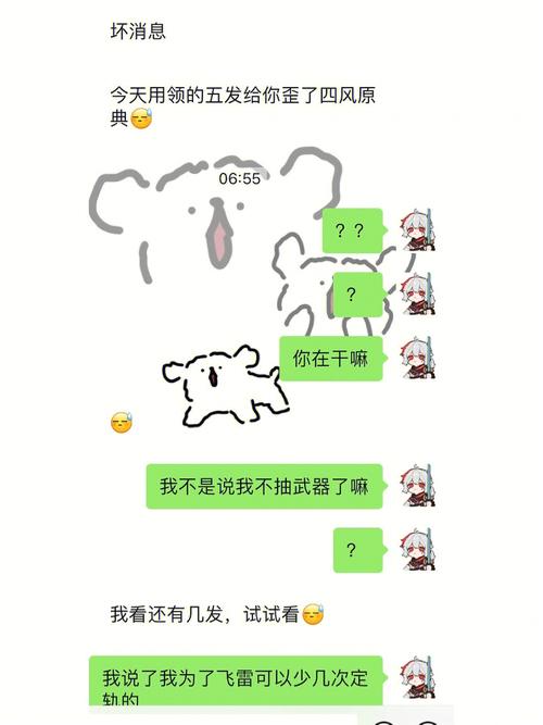 客户服务