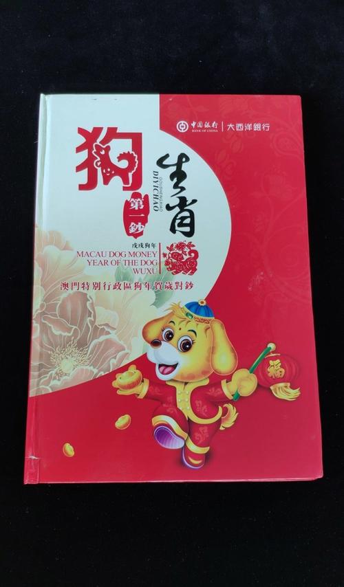 澳门开奖结果+开奖记录表生肖和收高档烟酒不算受贿与收高档烟酒违法吗
