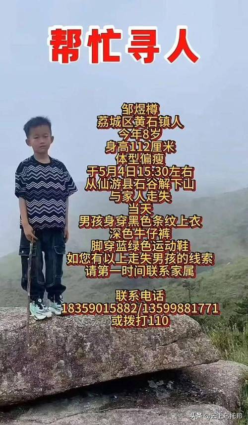 2025澳门特马开奖查询和地大博士在西藏失联与地大博士几年毕业